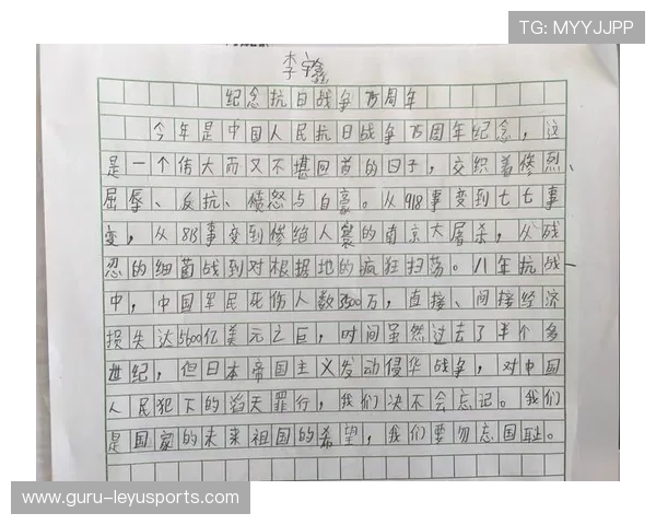 赛事亮点：难忘的逆转胜利，难忘的胜利作文